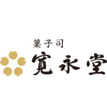 ご支援実績：寛永堂様